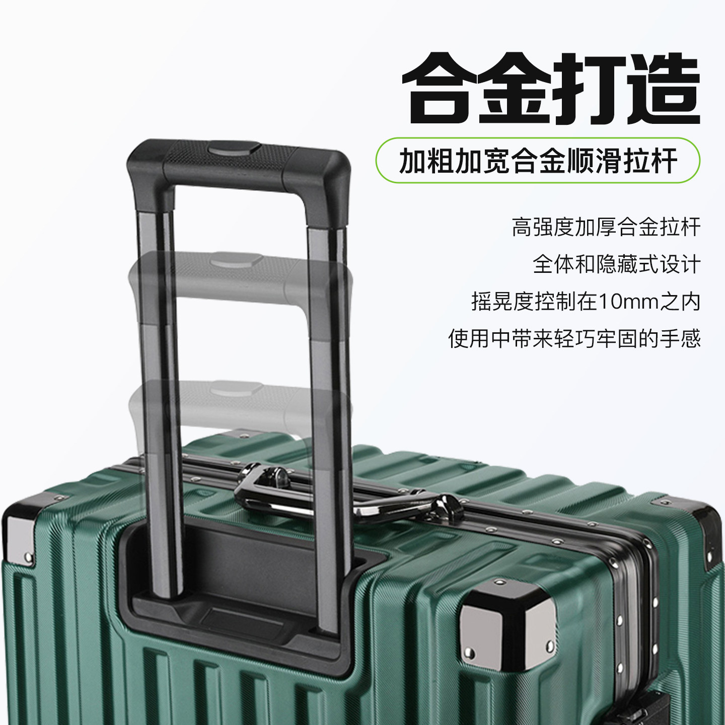高颜值耐用行李箱男女通用万向轮
