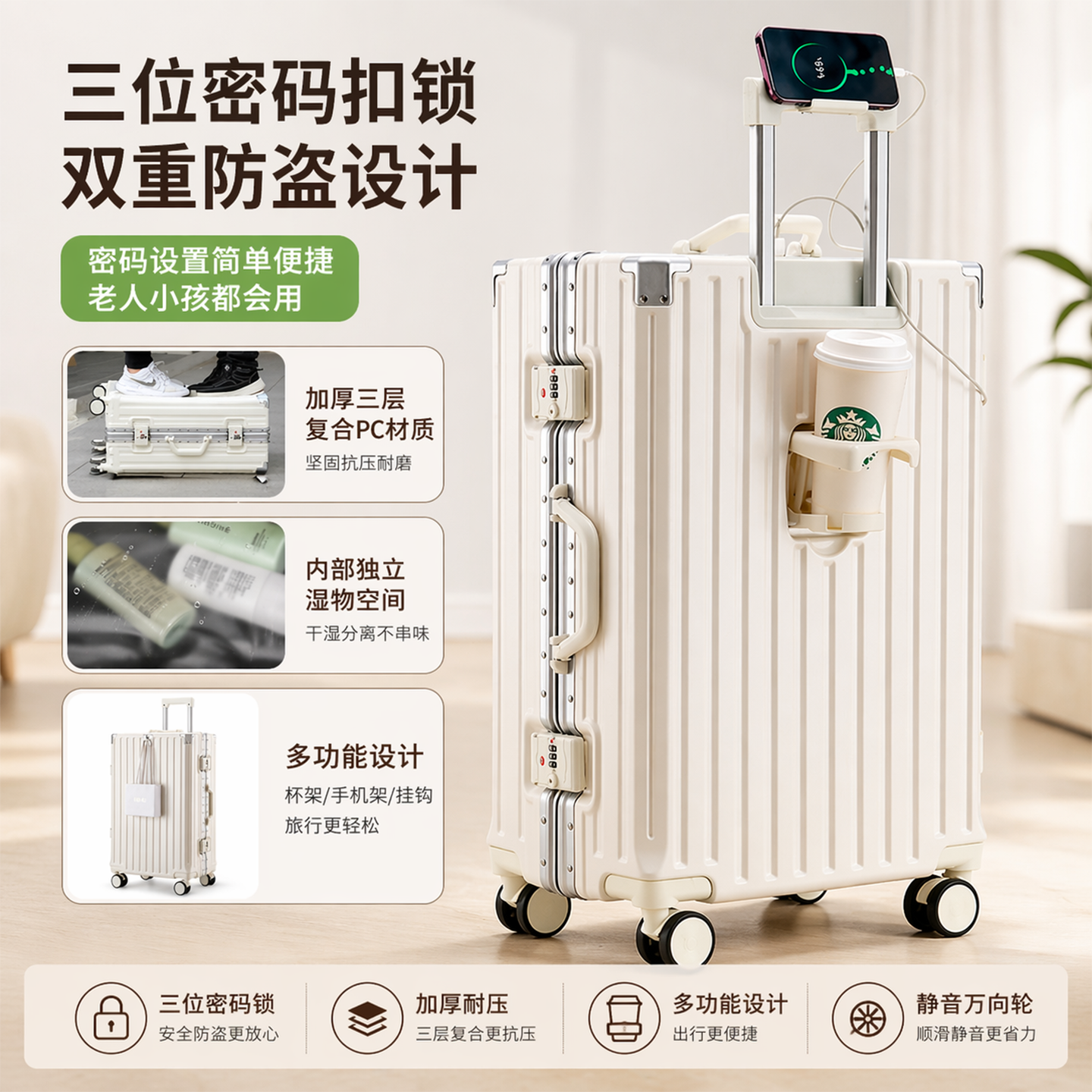 学生铝框万向轮大容量行李箱