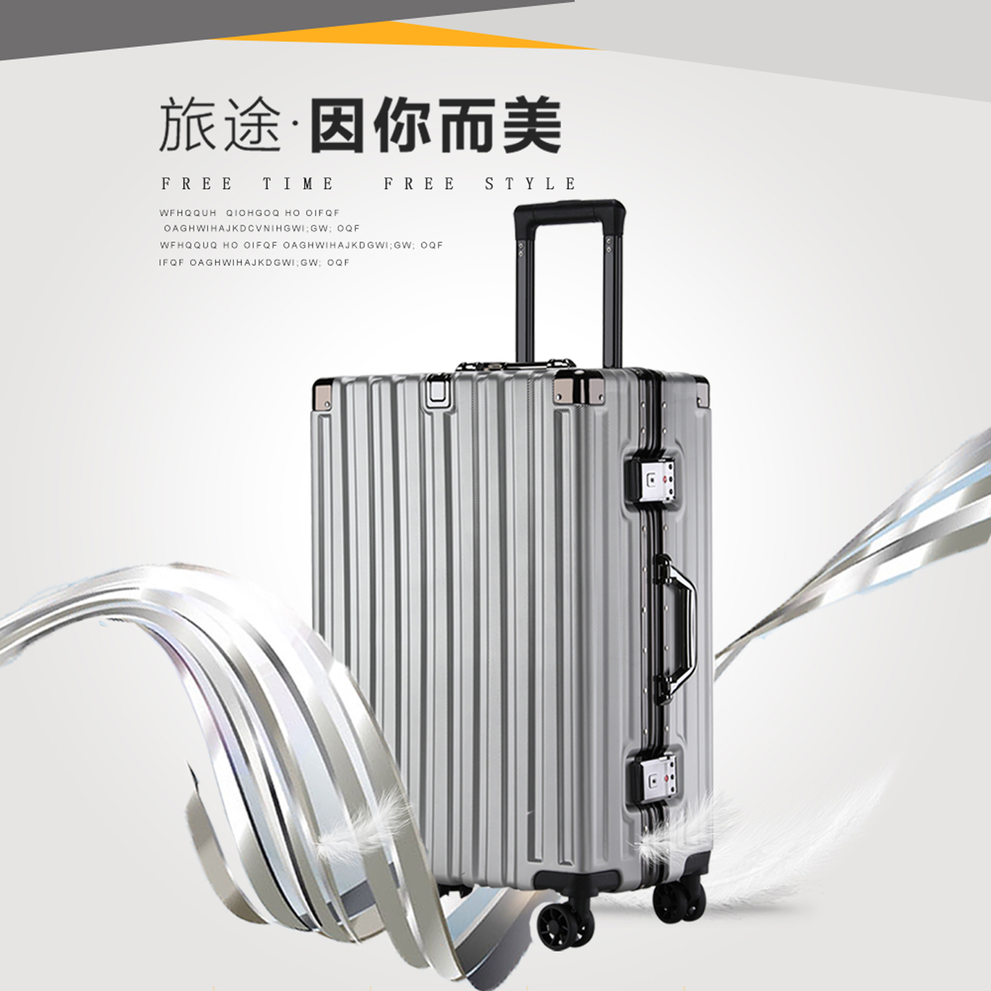 行李箱20寸铝框万向轮静音拉杆箱