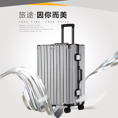 行李箱20寸铝框万向轮静音拉杆箱