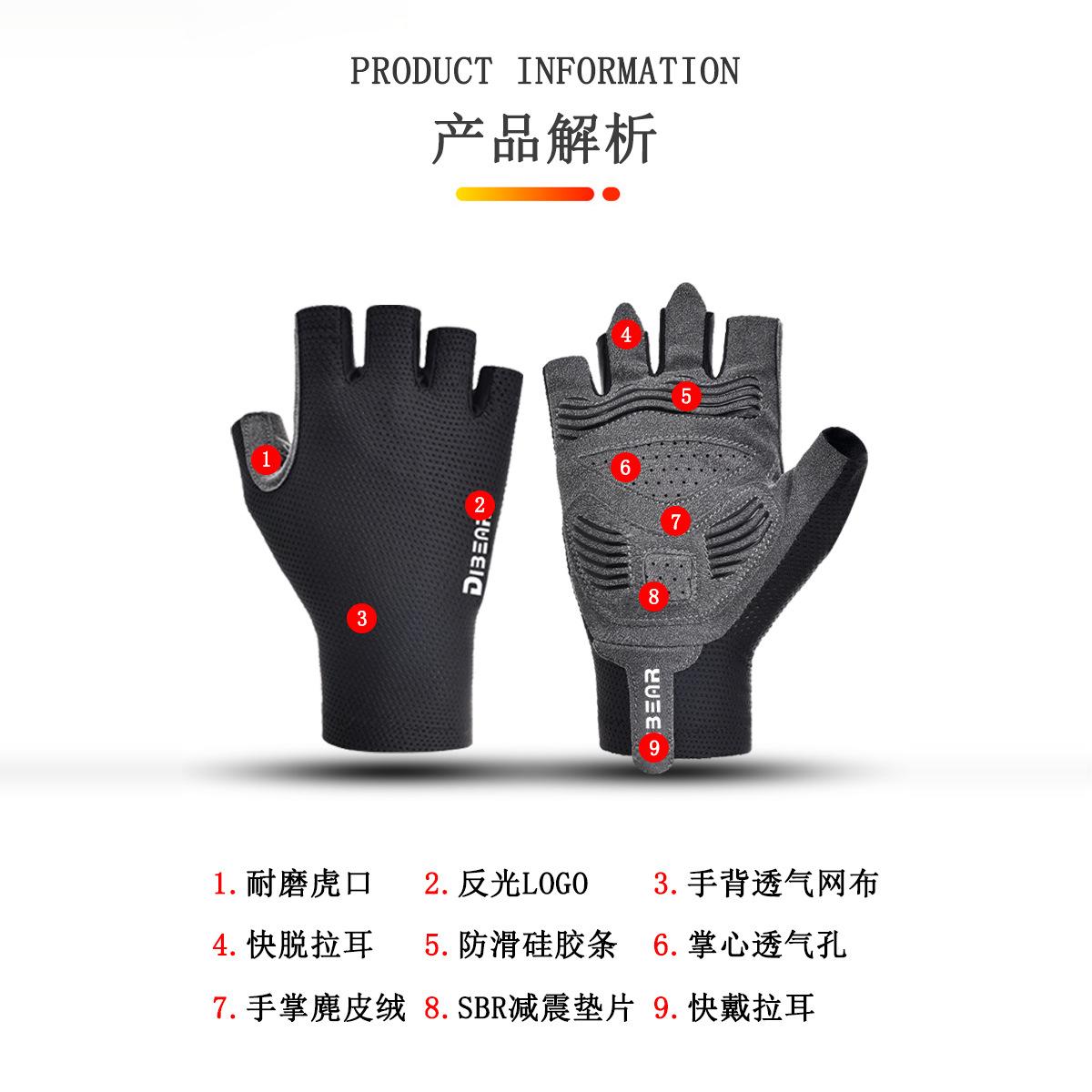 夏季户外运动骑行手套时尚款自行车手套防滑耐磨减震运动半指手套