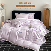高端高级感60支长绒棉四件套纯棉全棉刺绣纯色床单被套床上用品