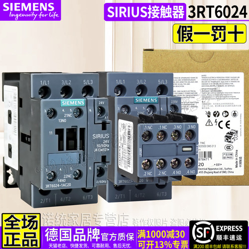 原装西门子接触器3RT6024替3TF41