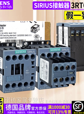 正品西门子接触器3RT6016-1AN21/22-1AF01一1BB41/42替3TF40 1016