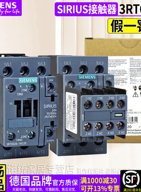 正品西门子25A接触器 3RT6026-1AN20-1AG20一1BB BM40 3TF43 220V