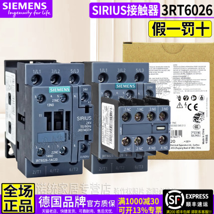 正品西门子25A接触器 3RT6026-1AN20-1AG20一1BB BM40 3TF43 220V