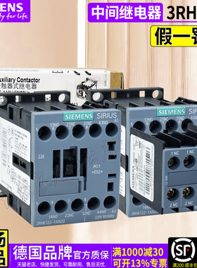 正品西门子中间继电器3RH6122 6131 6140-1AN20 1BB40 替3TH40 42