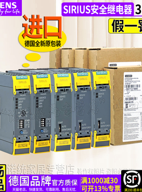 西门子3TK安全继电器3SK1111 1112 1121-1AB30-1AW20-1BB40一CB41