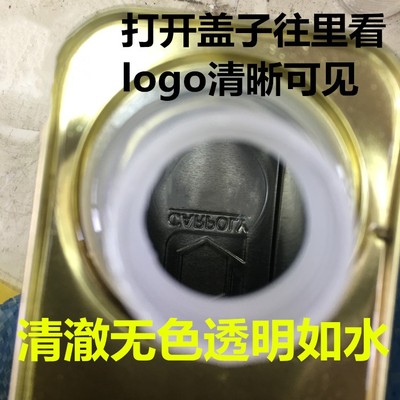 稀释油墨充分混合丝印