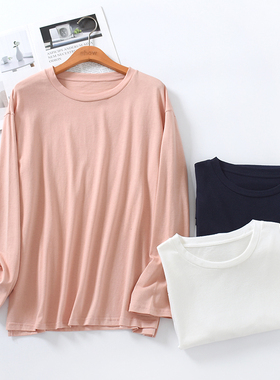 春秋季纯棉长袖T恤女单件睡衣上衣居家套头宽松全棉家居服打底衫