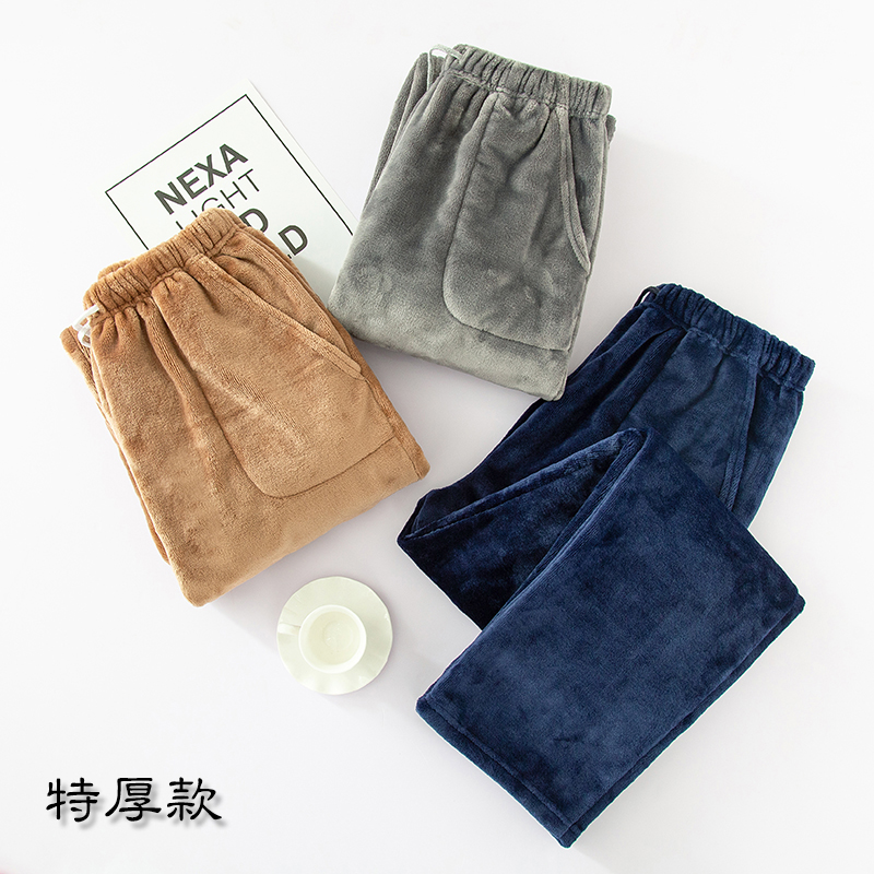 特厚珊瑚绒睡裤男士宽松家居裤