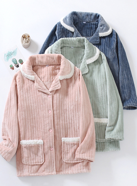 女士冬季法兰绒长袖单件睡衣上装加厚绒休闲保暖珊瑚绒家居服上衣