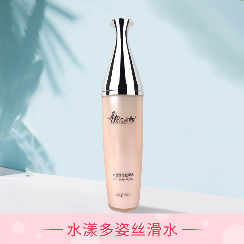 伊尔美韵官方正品水漾多姿丝滑水100ml锁水保湿美容院保真包邮