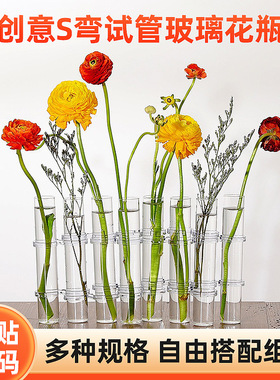 北欧ins试管花瓶家居花艺水培花瓶植物插花装饰摆件网红玻璃花瓶