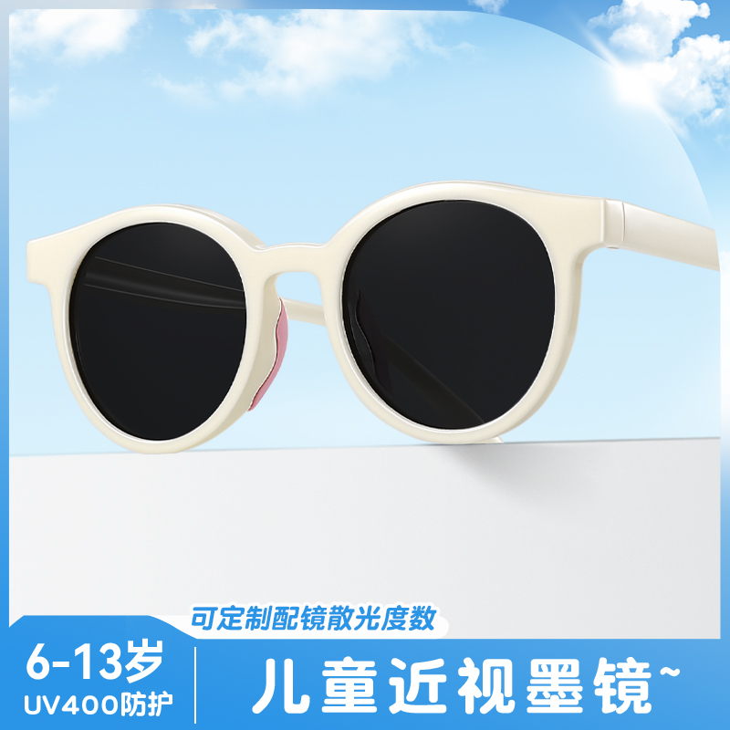 儿童墨镜带度数专用专业配镜防紫外线防晒偏光定制太阳镜可配近视