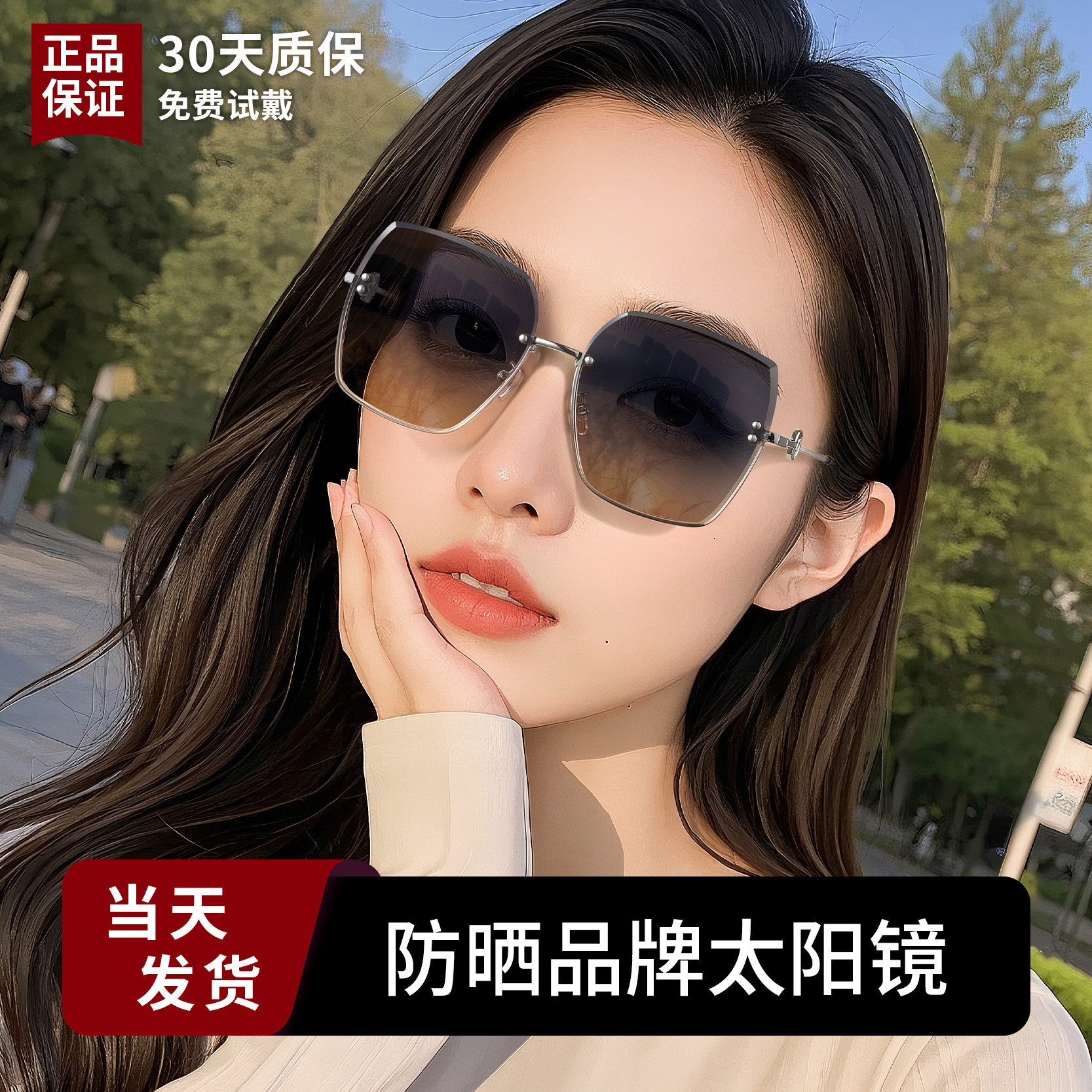 高端女士太阳镜2025新款高级感防紫外线偏光开车专用墨镜品牌