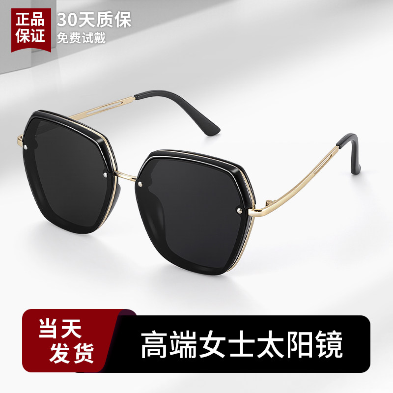 高端女士太阳镜2025新款防紫外线偏光高级感开车专用品牌墨镜