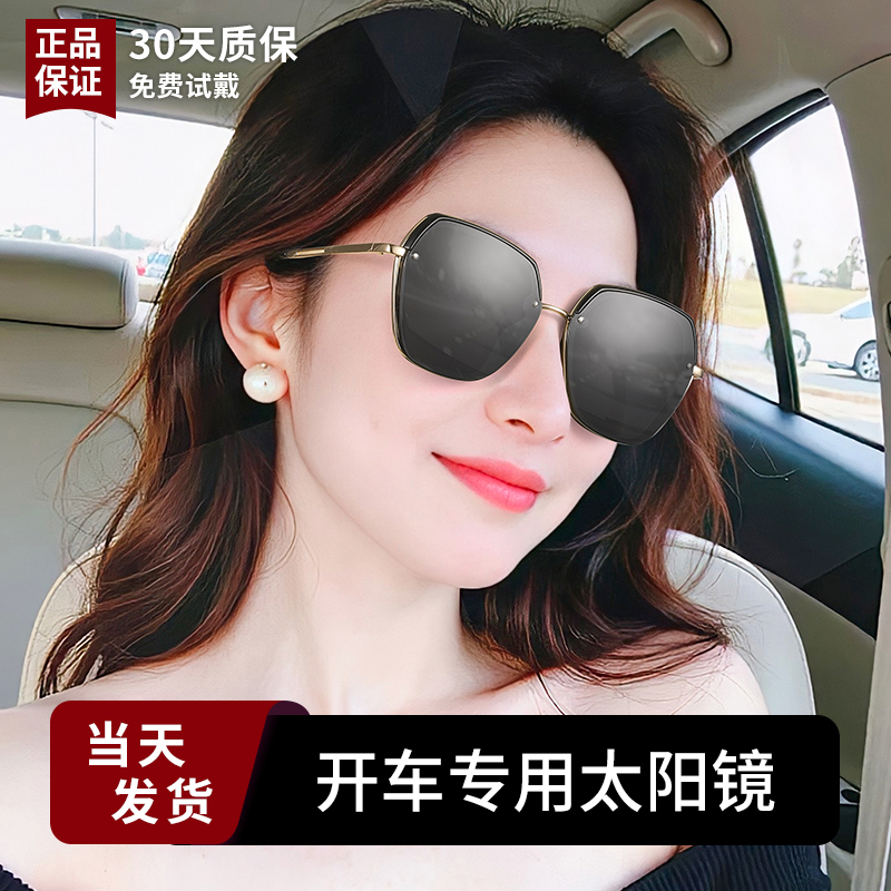 太阳镜女士开车专用高级感正品防晒2025新款十大防紫外线高端品牌