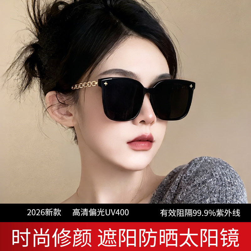 女士高级感偏光墨镜防紫外线显脸小2026新款品牌眼镜太阳镜女正品