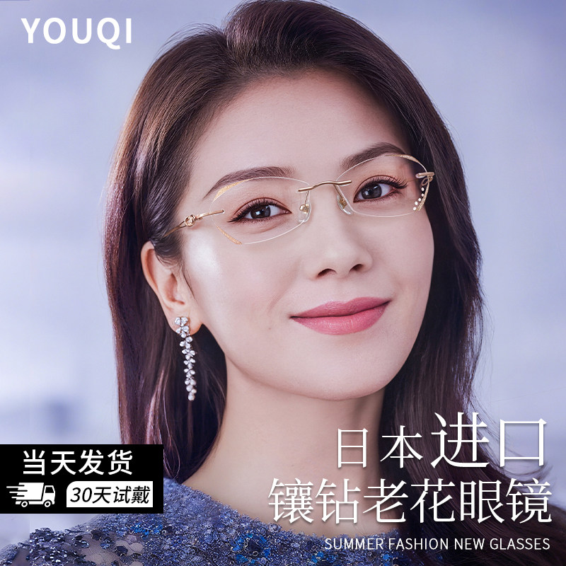 日本纯进口高清老花眼镜女士2025新款官方旗舰店女式品牌高档正品,ZIPPO/瑞士军刀/眼镜,老花镜,淘宝优惠券,粉丝福利购,淘宝优惠卷