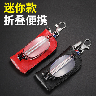 折叠钥匙扣老花镜超轻便携眼镜盒高清老光眼镜男式 官方旗舰店女款
