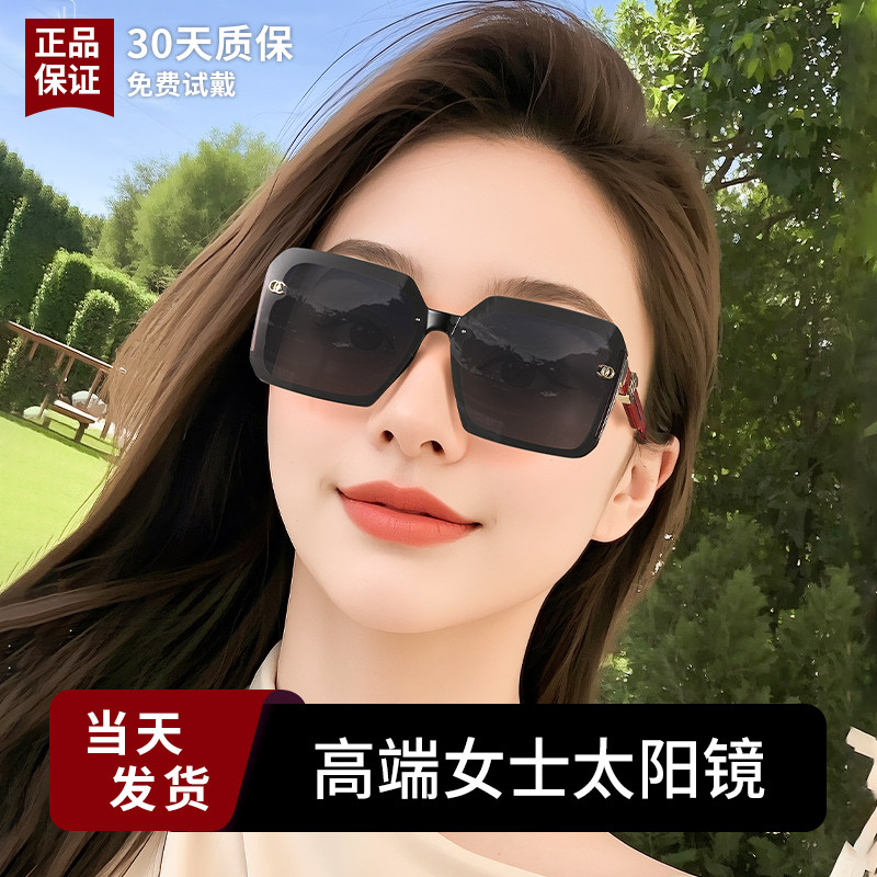 女士高端品牌太阳镜2025新款偏光眼睛开车专用高级感防紫外线墨镜