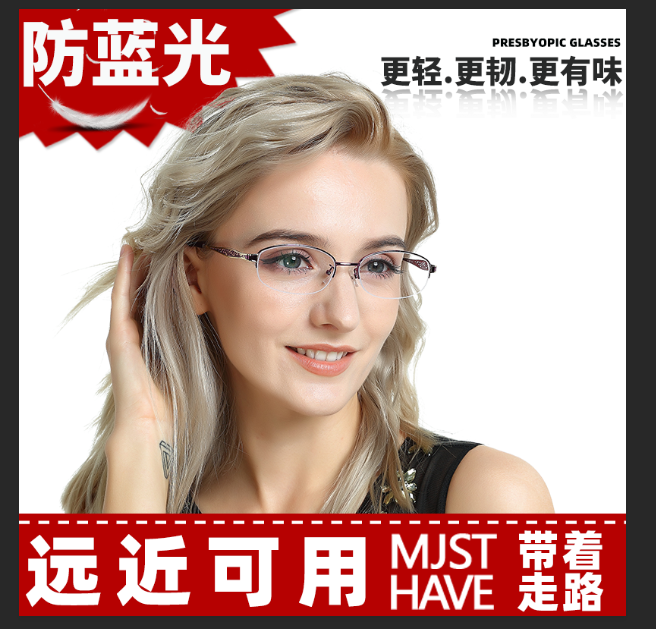 渐进多远近三用200度年轻老花镜