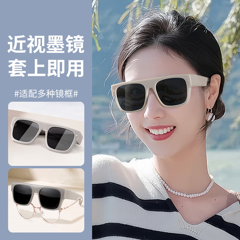 墨镜可套近视镜女近视套镜太阳镜