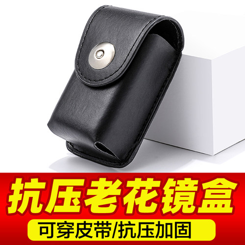 老花镜眼镜盒便携高级感眼镜包