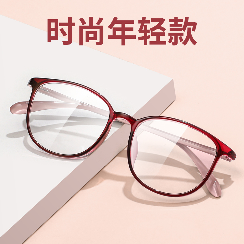 时尚款戴着显年轻护眼防蓝光