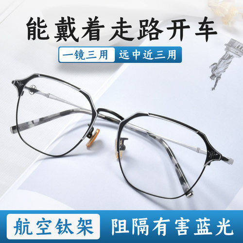 自动调节度数官方旗舰店老花镜