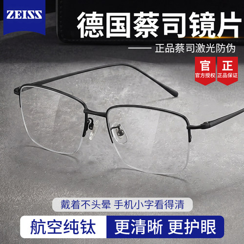 老人好用男士纯钛老花镜