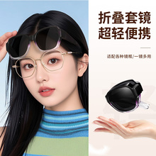 可折叠墨镜可套近视镜女士超轻型防紫外线偏光开车专用外配太阳镜