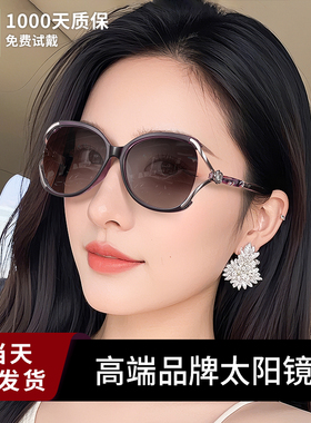 女士高端品牌太阳镜高级防晒墨镜