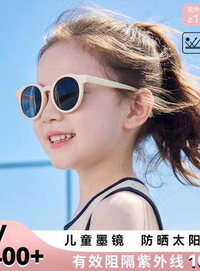 【3到6岁】儿童墨镜防紫外线专用
