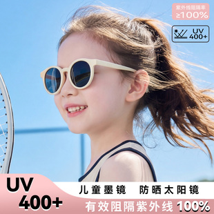 儿童墨镜3到6岁女童女款防晒防紫外线新款海边中童专用太阳眼镜