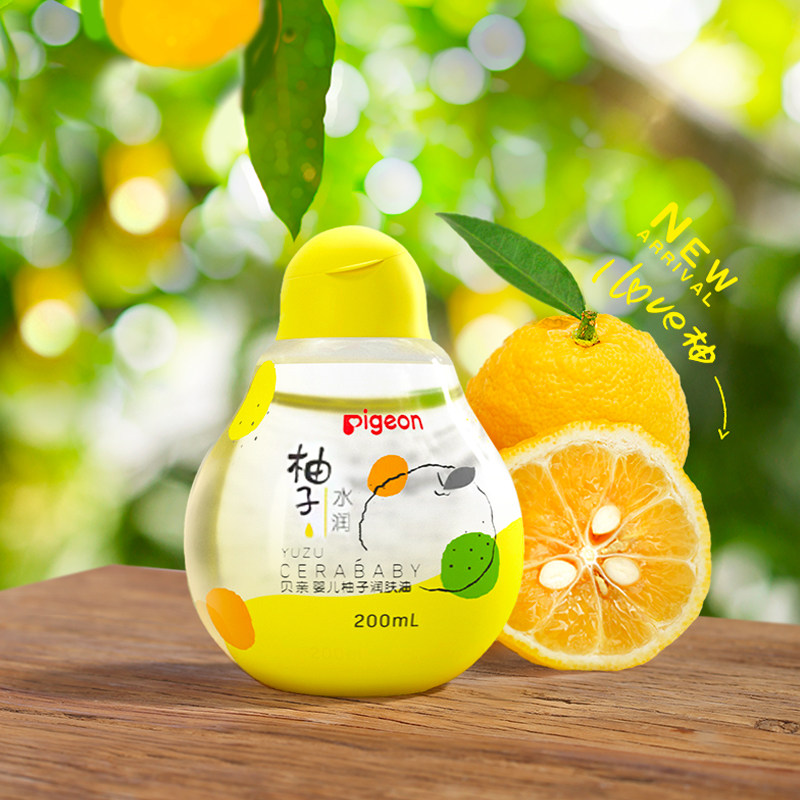 贝亲婴儿润肤油 宝宝抚触按摩油护肤油100ml 儿童保湿bb油ia105