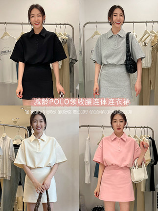 夏季薄款甜美假两件Polo领连衣裙修身收腰显瘦中长裙7622