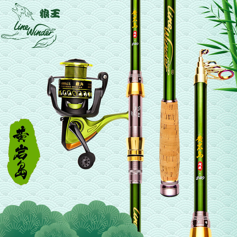 远投竿超硬组合海钓渔具套装特价