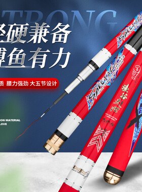 超轻超硬碳素28调鲫鱼台钓竿