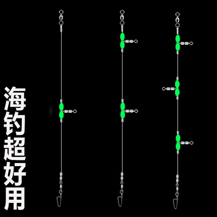 高速转环钓组不易缠绕天平线组海钓配件沉船拉流钓组远投岸钓渔具