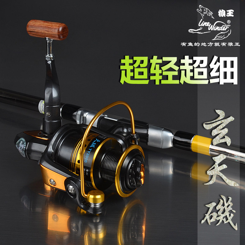 狼王矶竿矶钓竿碳素超轻超硬手海两用鱼竿长节矶杆套装抛海竿特价,户外/登山/野营/旅行用品,矶钓竿,淘宝优惠券,粉丝福利购,淘宝优惠卷