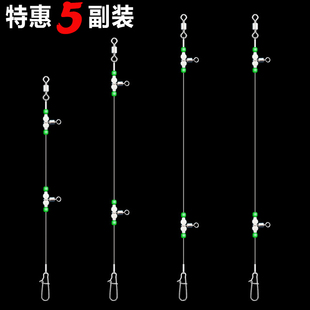 海钓夜光葫芦天平钓组拉流线组沉船岛钓船钓串钩渔具配件