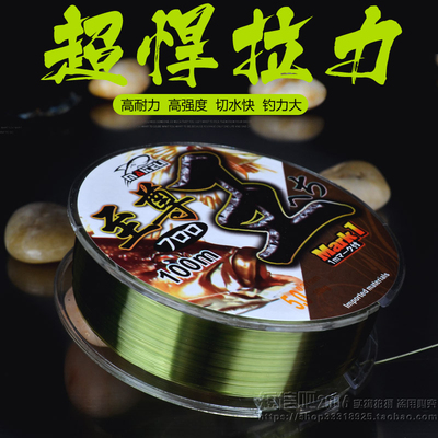 进口超强拉力耐磨路亚尼龙线