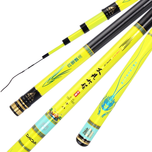 戴家又见大圣鱼竿日本进口碳素19调台钓鱼竿超轻超硬鲫鲤竿8h暴力