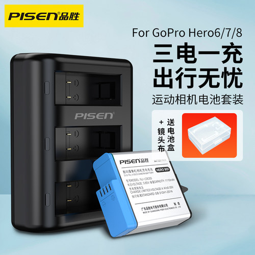 Gopro数码相机电池充电器价格 Gopro数码相机电池充电器图片 星期三