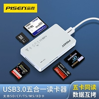 品胜 Многофункциональный считыватель планшетных карт Multi -End High Speed