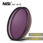 NS UV Mirror lớp phủ nhiều lớp mcuv52 58 67 72 77 82mm Gương bảo vệ máy ảnh micro DSLR - Phụ kiện máy ảnh DSLR / đơn chân máy quay benro