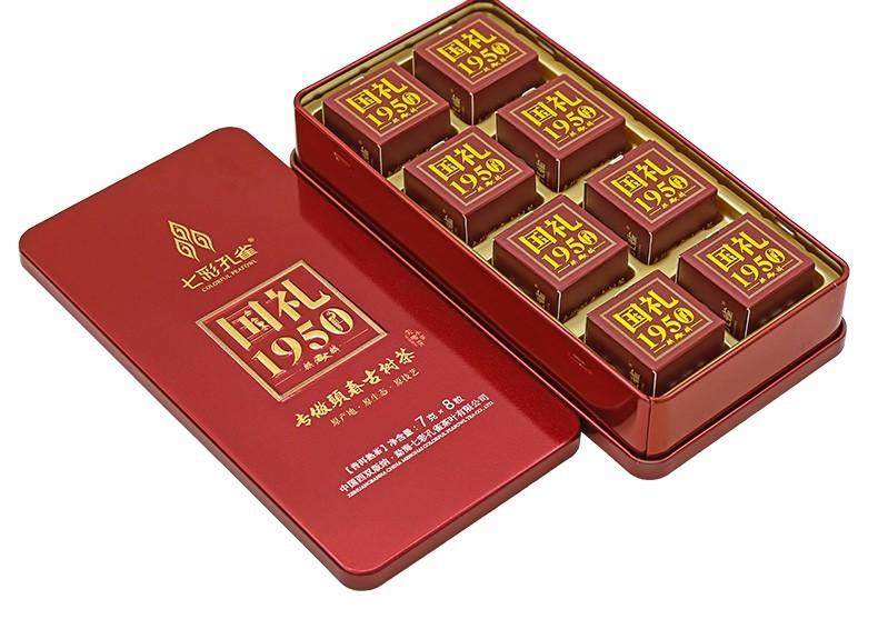 七彩孔雀2017年普洱茶熟茶7g小坨茶国礼1950麒麟龙珠普洱