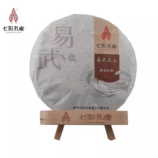 七彩孔雀易武普洱茶2014年生茶普洱茶头春古树357克易武正山